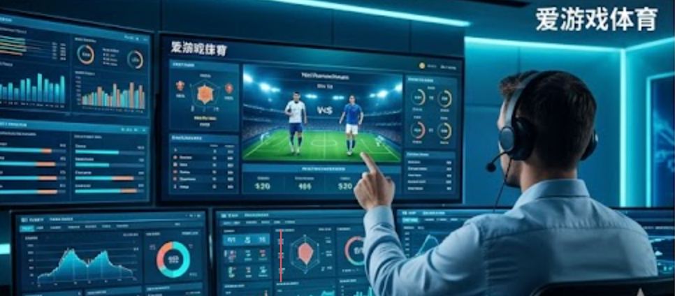 电竞数据